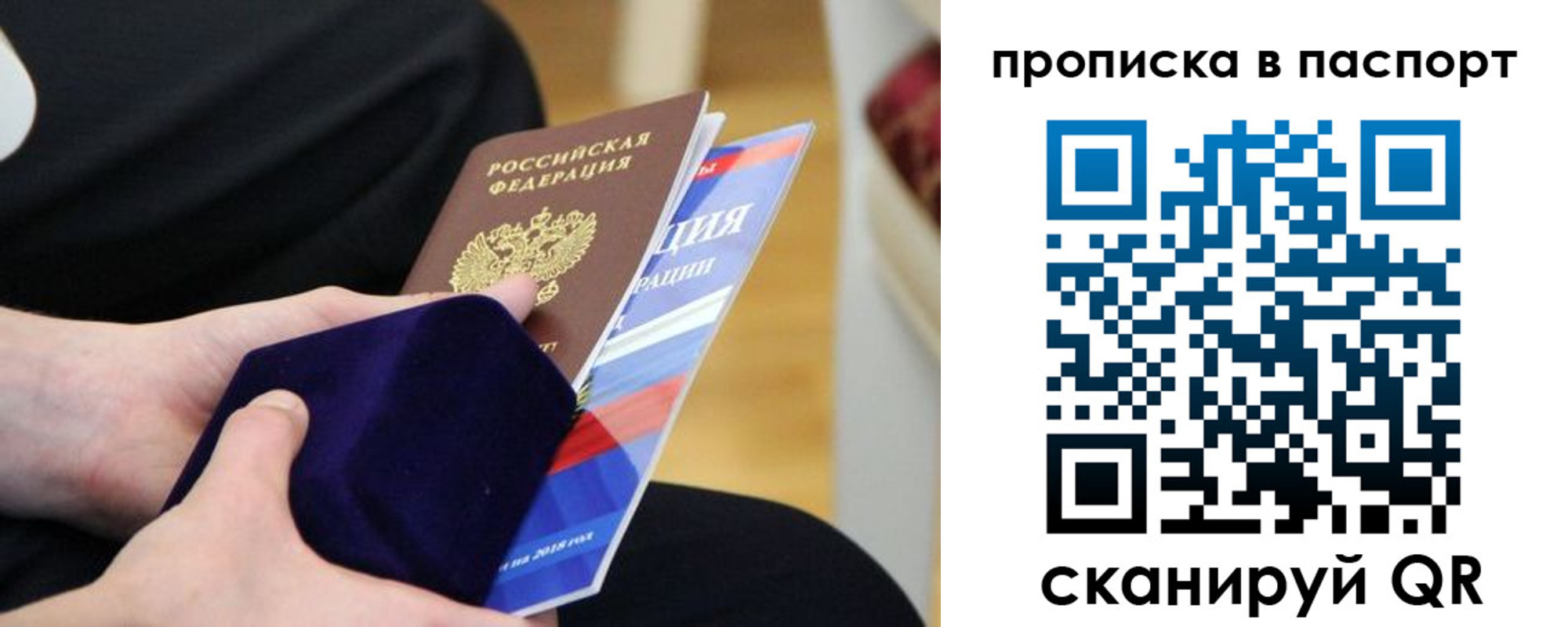 регистрация в Кимовске