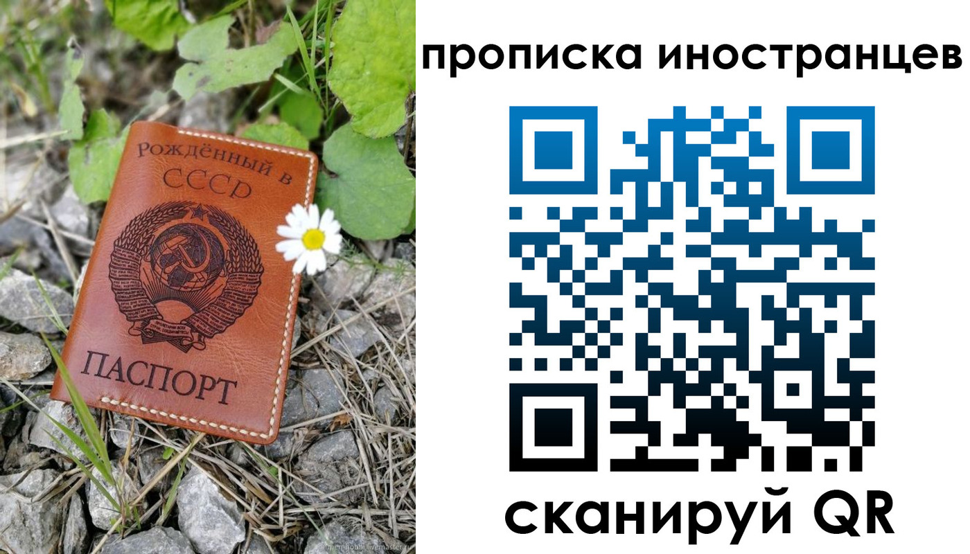 временная регистрация законно в Кимовске