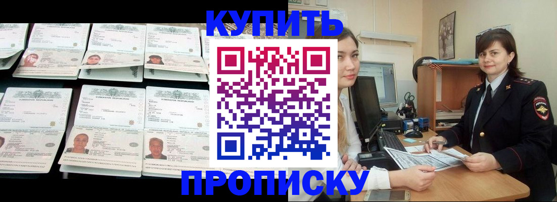 временная регистрация госуслуги в Кимовске