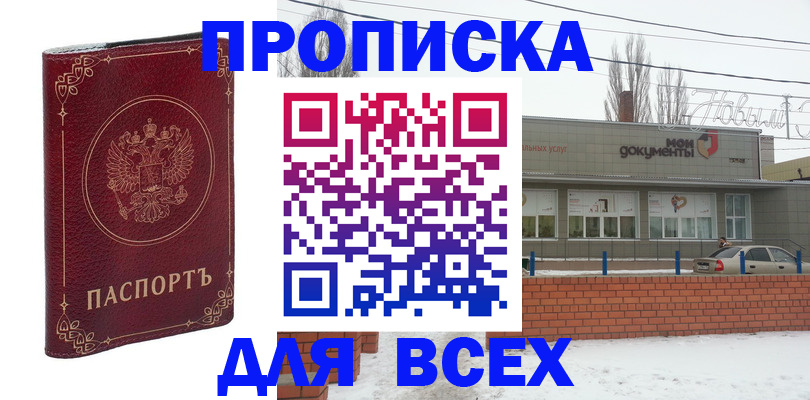 форма 3 в Кимовске