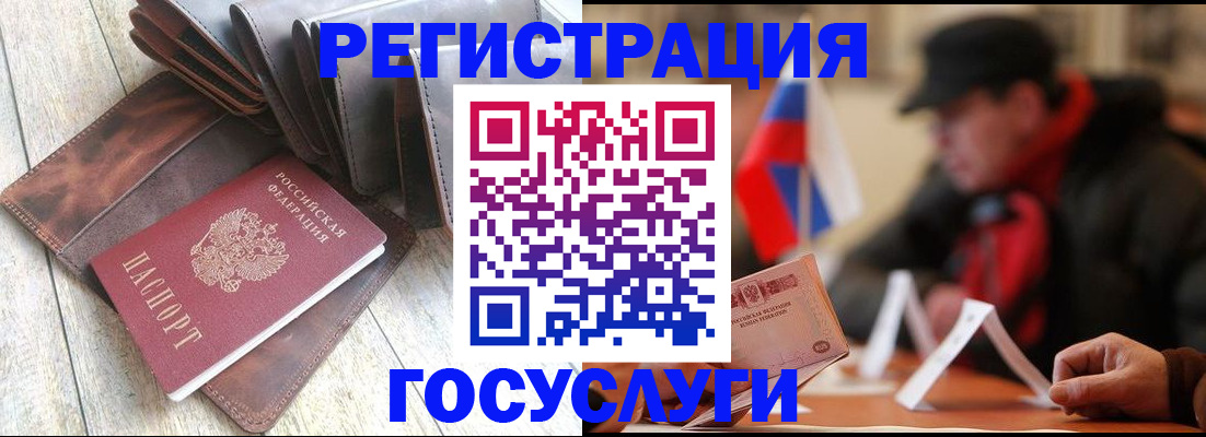 временная регистрация собственник в Кимовске